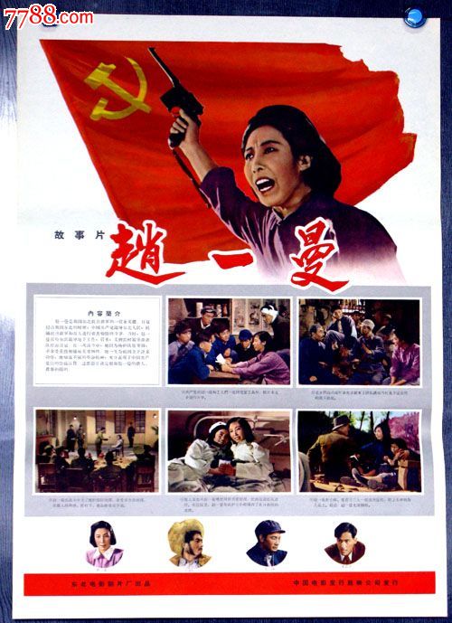 日本爱知东邦大学学位证办理